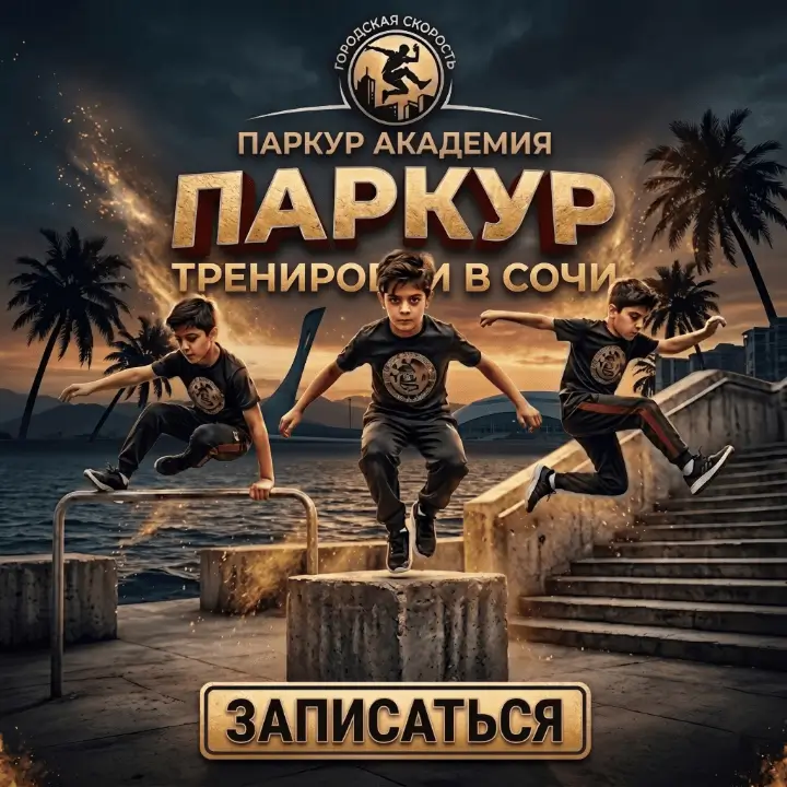 Баннер: Вальдорфская школа